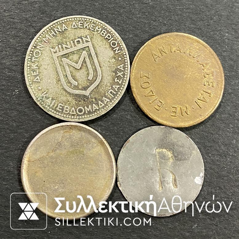 3 Ελληνικές Μάρκες (ΜΙΝΙΟΝ-ΑΝΤΑΛΛΑΣΕΤΑΙ ΜΕ ΕΙΔΟΣ- ΑΧΤΥΠΗΤΟΣ ΔΙΣΚΟΣ) και μία άγνωστη ξένη